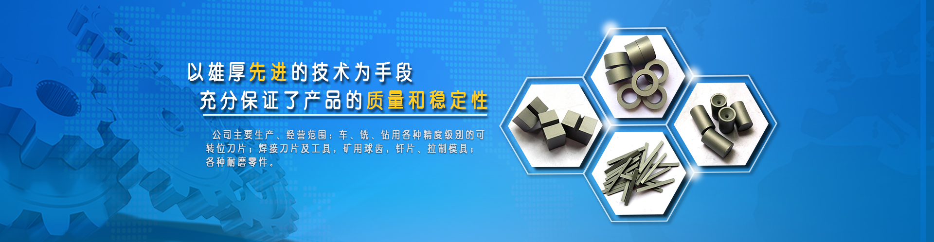 輸變電行業(yè)專(zhuān)用機(jī)床
