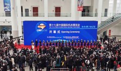 CIMT2021 | 后疫情時(shí)期首個(gè)國際機(jī)床名展盛大開幕！